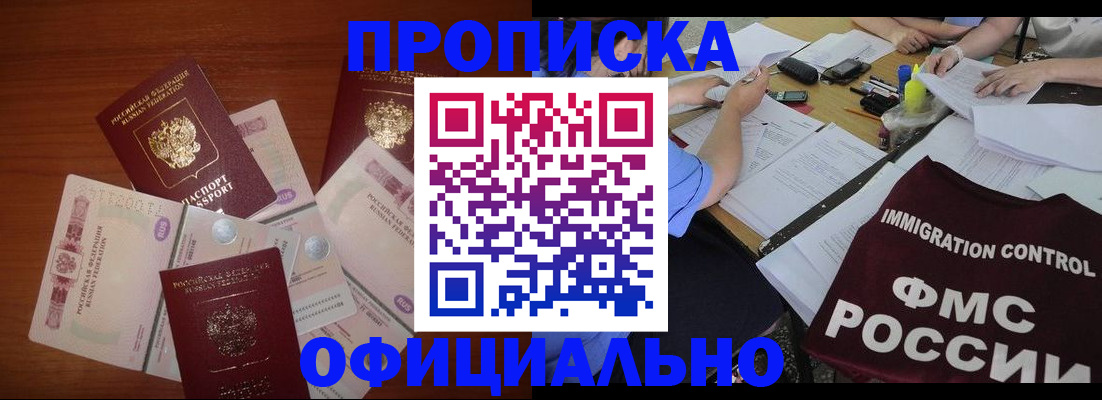 регистрация для школы в Тамбове