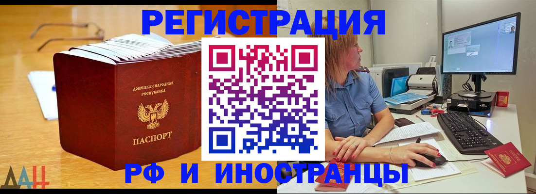 где прописаться в Тамбове